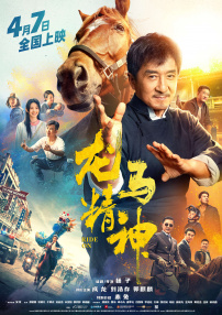丝袜中出