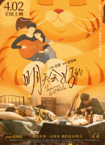 日韩免费一区